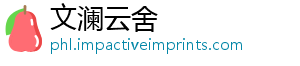 巴方壁，外启动墙铁对印行动军事交部回应铜-文澜云舍